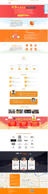 河南锐达维客汽车销售有限公司