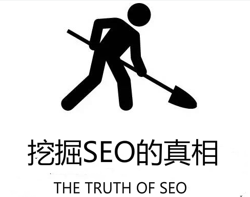 中小企业为什么不愿意做网站SEO优化？