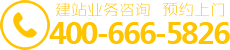 魔狐狸-网站报价