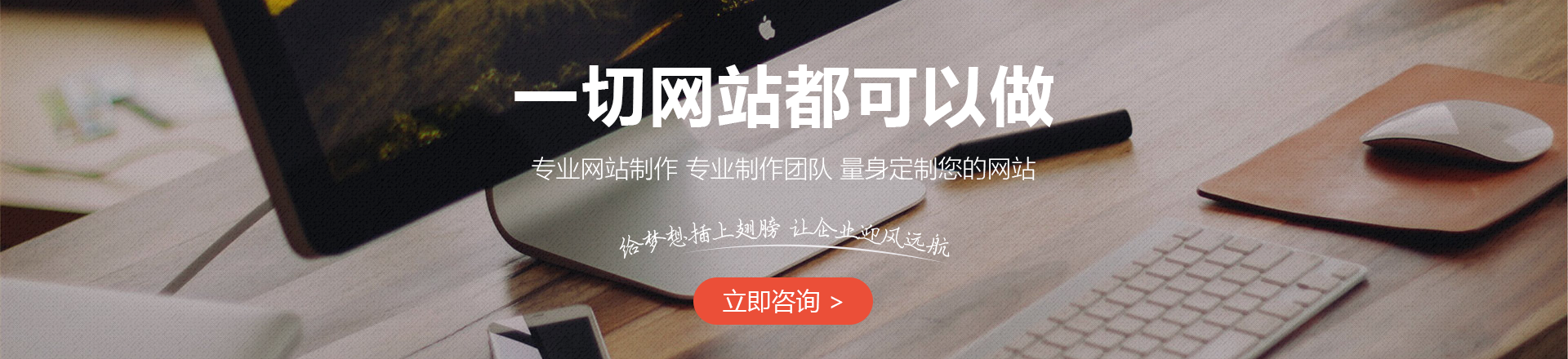 一切网站都可以做