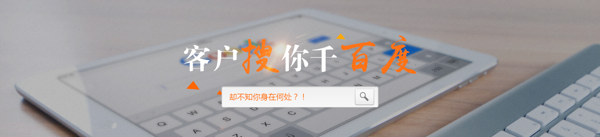 网络营销